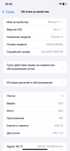 Айфон 11 256гб iphone 11 256gb