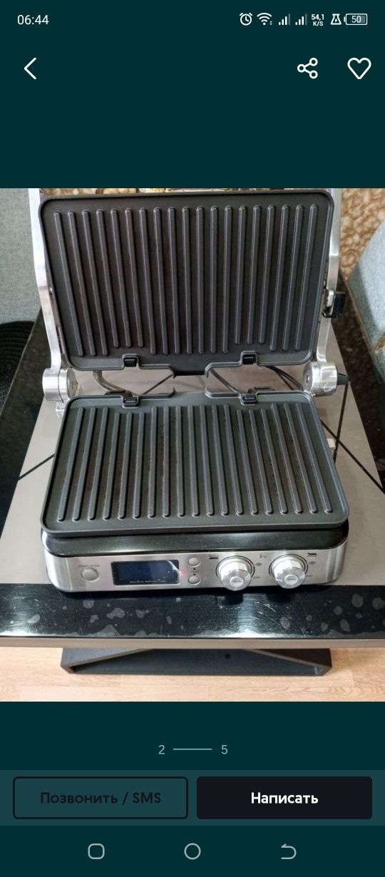 Электрогриль DeLonghi.