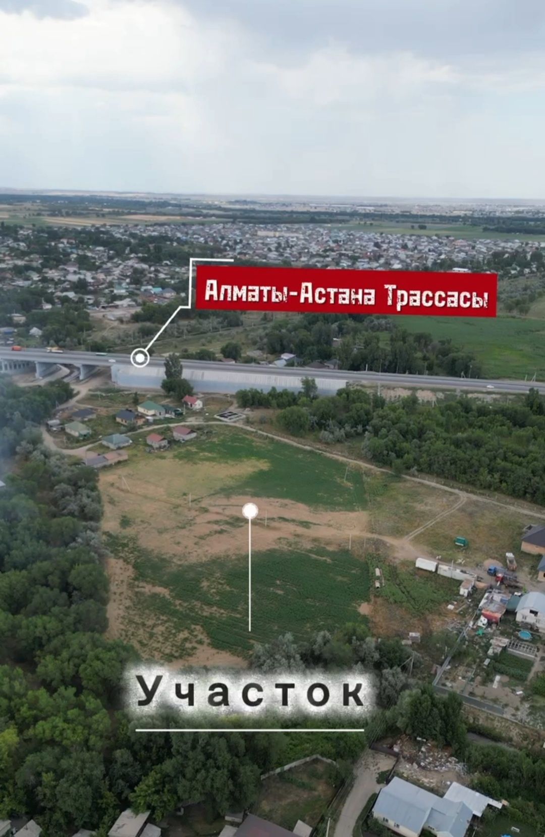 Земельный участок 2 га целевой назначения Коммерция Промбаза.