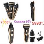 Триммер для бороды, носа и ушей 3 в 1 CRONIER-9014.Триммер бритва.