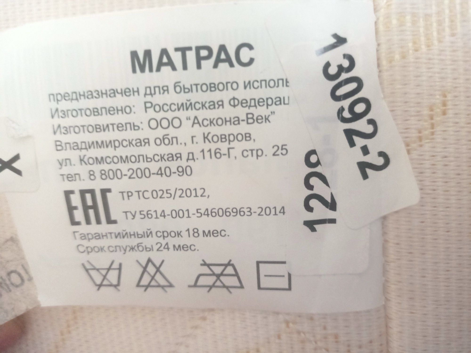 Диван Кравать детский односпальний