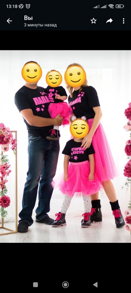 Одежда на годик, Фэмили лук, family look