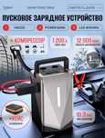 Насос для лодок 4в1 портативный независемый