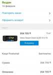 Продам steamdeck oled 512гб