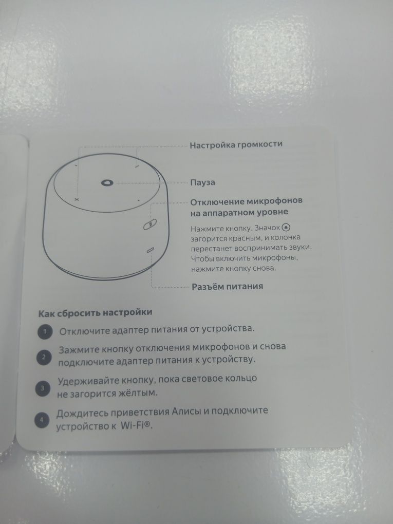 Продам Алису Хорошо Состояние