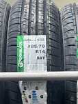ROCKBLADE 185/70r14 rock555 88t