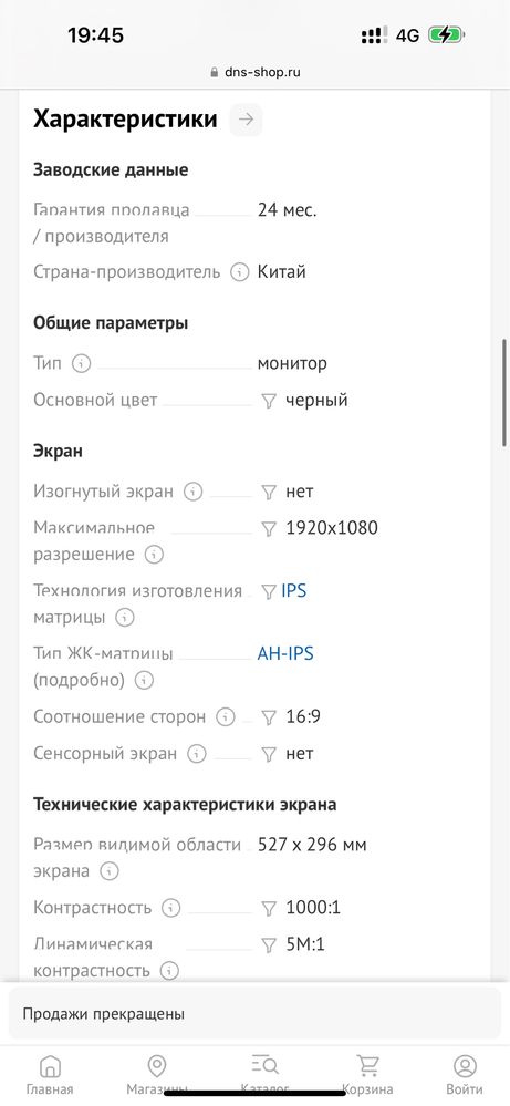 Монитор LG 23.8" 24MP55D