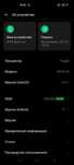 Продам Oppo Reno 4lite
