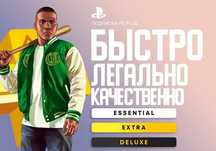 Игры для PlayStation 4 - PlayStation 5