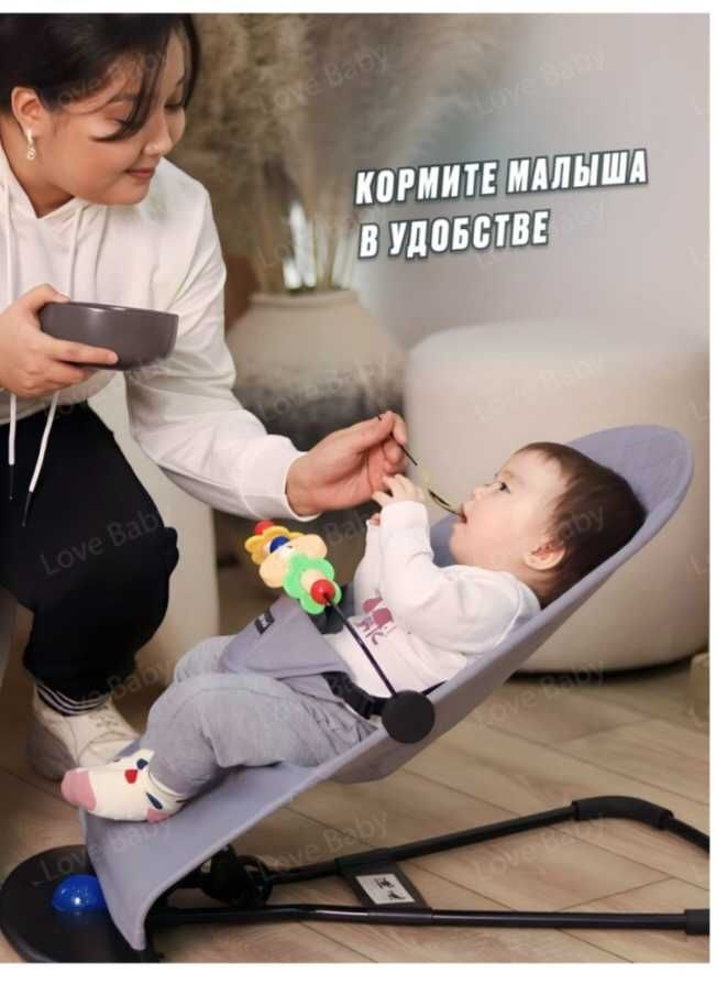 Продам детский шезлонг