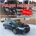 Покраска авто,Покраска кузова,Кузовной ремонт,костоправ маляр,Полировк