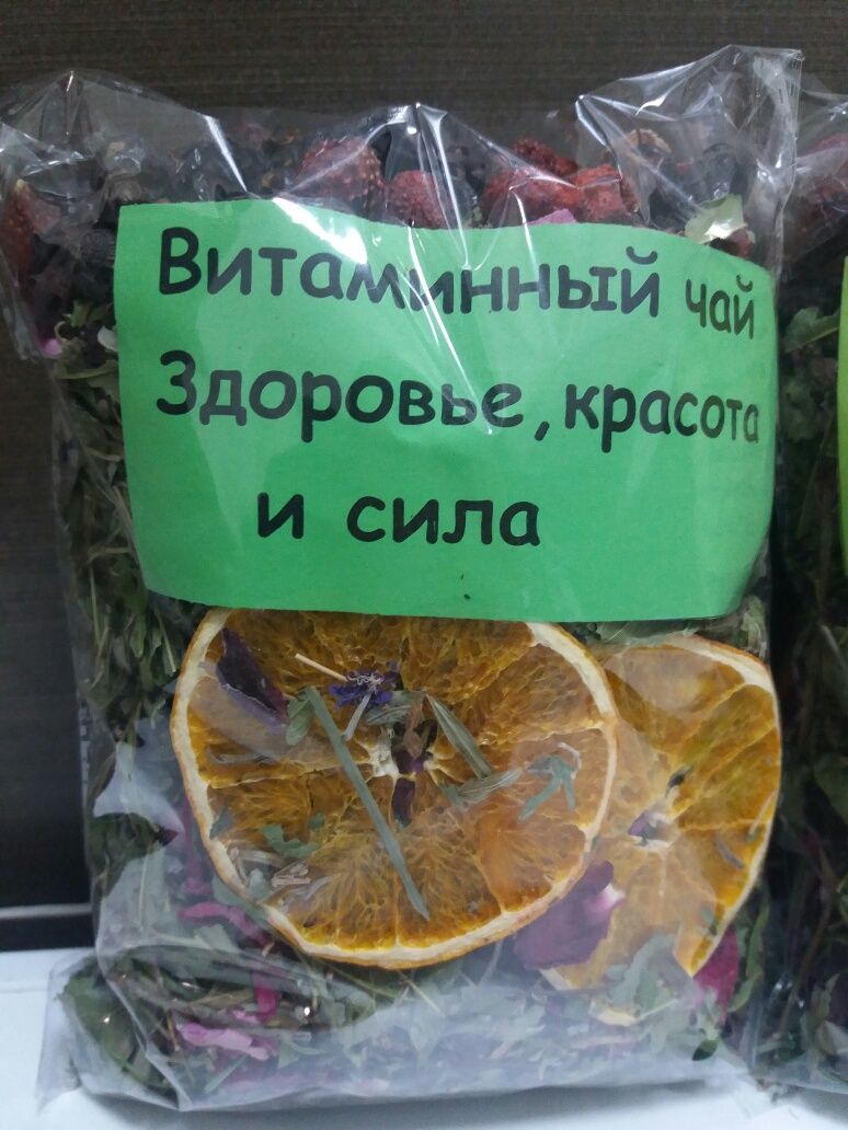 Сбор для очищения и оздоровления по Марве Оганян