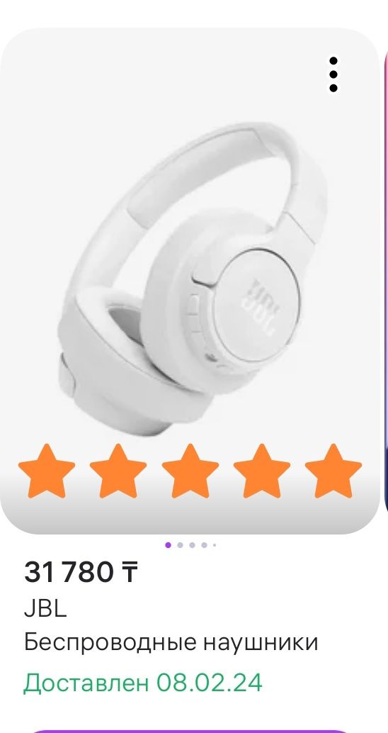 JBL TUNE 770NC со сломанным оголовьем