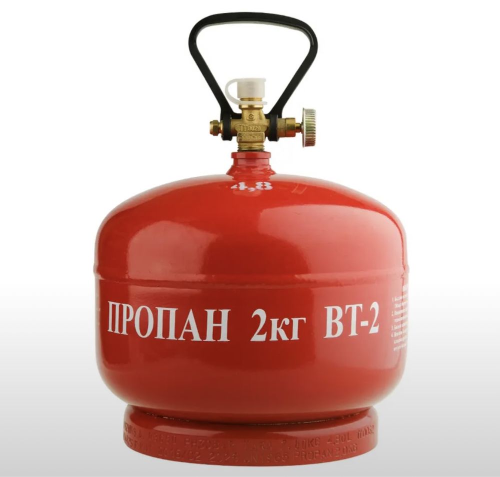 Газовый баллон Польша