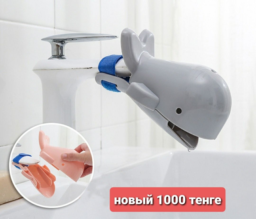 Продам гаджеты на кухню, в ванную