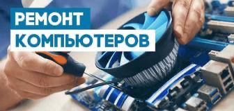Услуги программиста