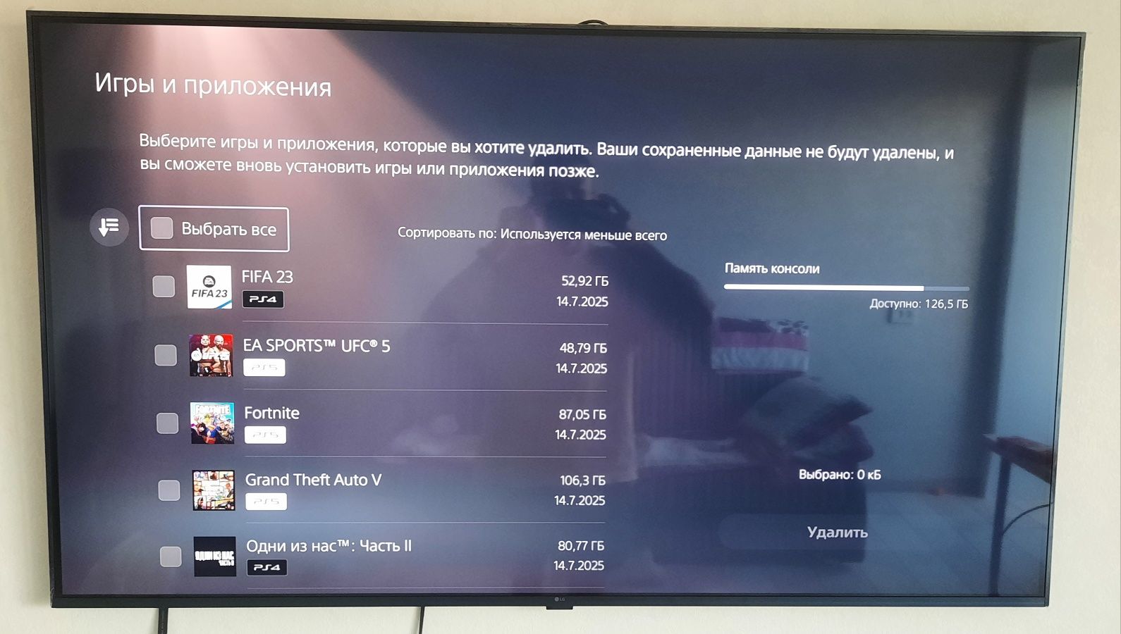 Плейстейшн 5 фат