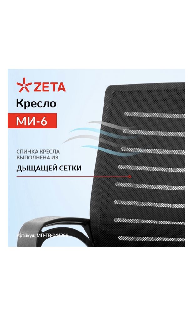Продам компьютерное кресло