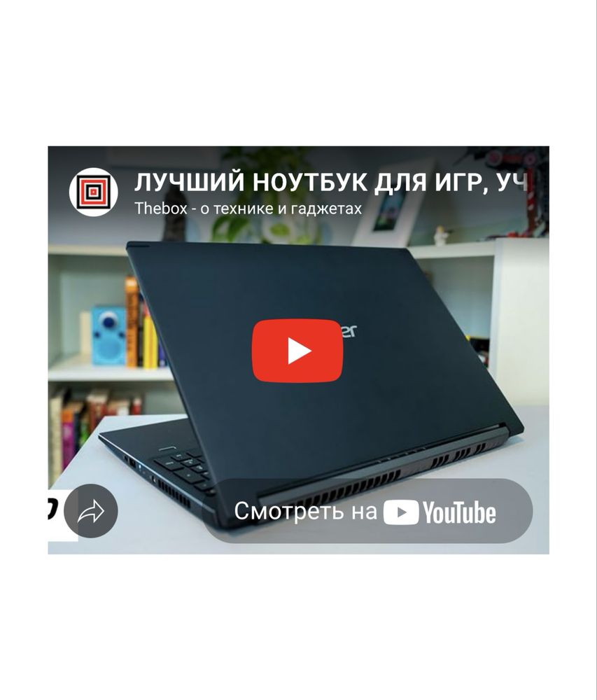 Игровой ноутбук Acer Aspire A715-75G