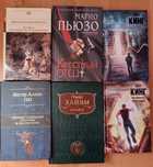 Книги, художественная литература (цены в описании)