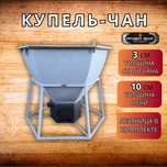 Чугунные дымоходы. Банные печи. Купель. Чан. Чугунные шишки. Котлы