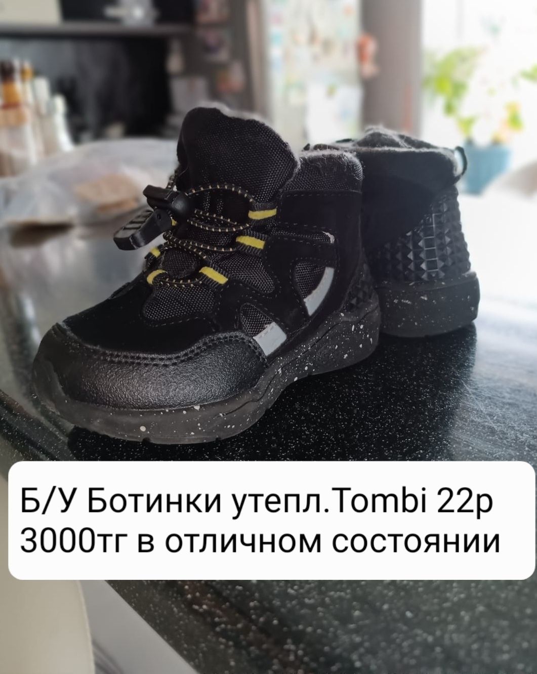 Продам обувь детскую б/у в отличном состоянии