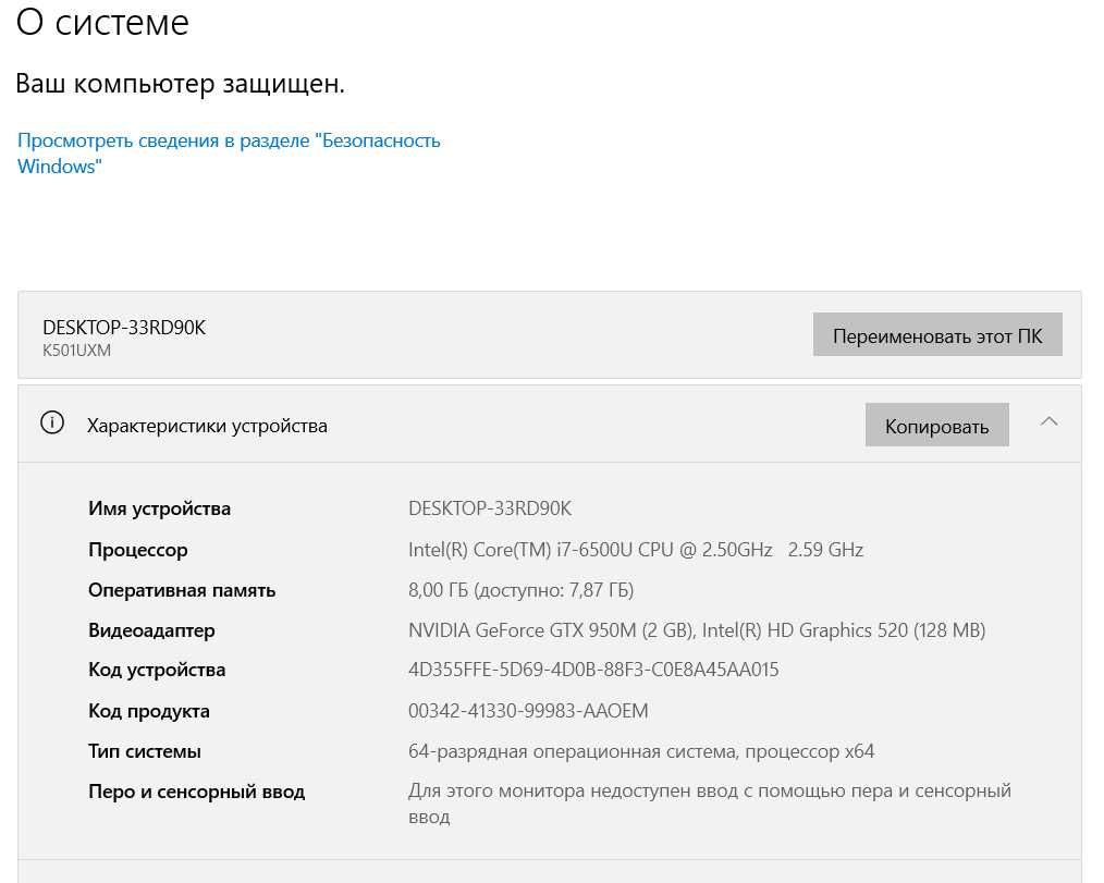 Ноутбук Asus K501