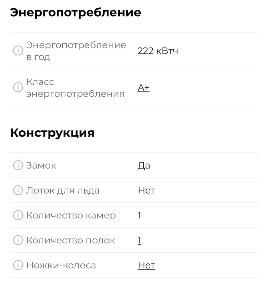 Продам морозильный ларь Hair HCE203R.
