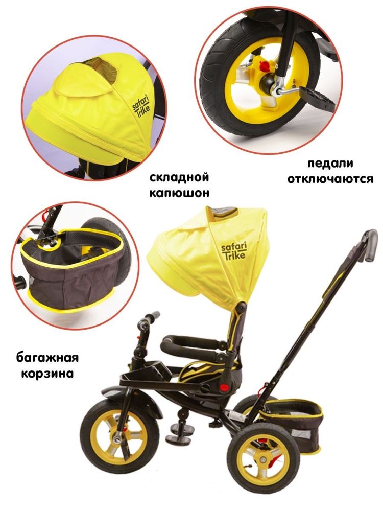Трехколесный велосипед трансформер
