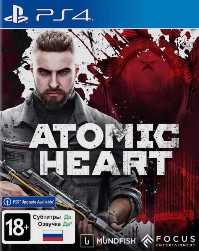 Внешний жесткий диск 500 гб PS4