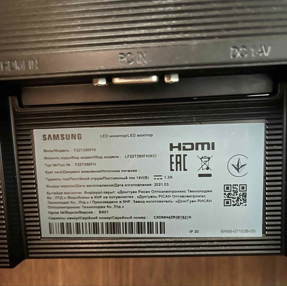 Монитор Samsung 21.5 , 60Hz