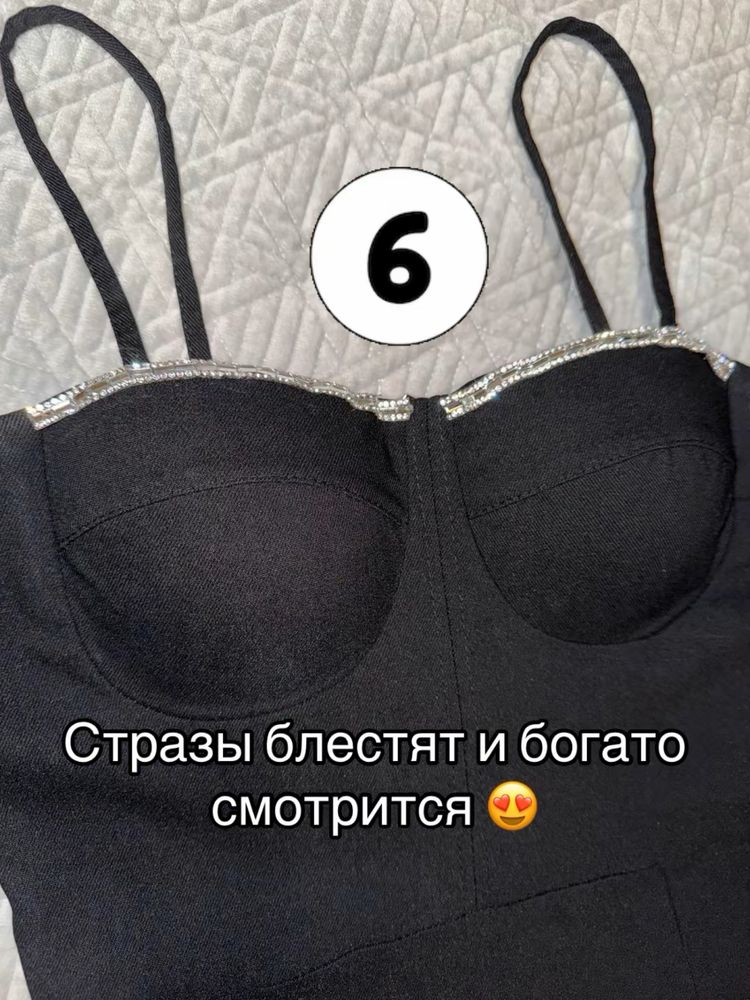 Оежда для подседневку и для вечеринку