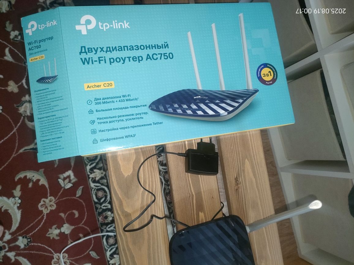 Продается WiFi роутер archer c20