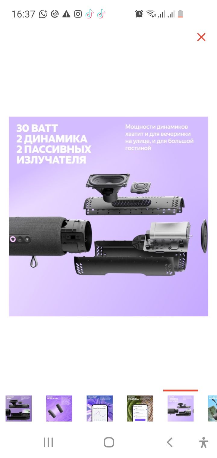 Алиса стрит новая запечатанная