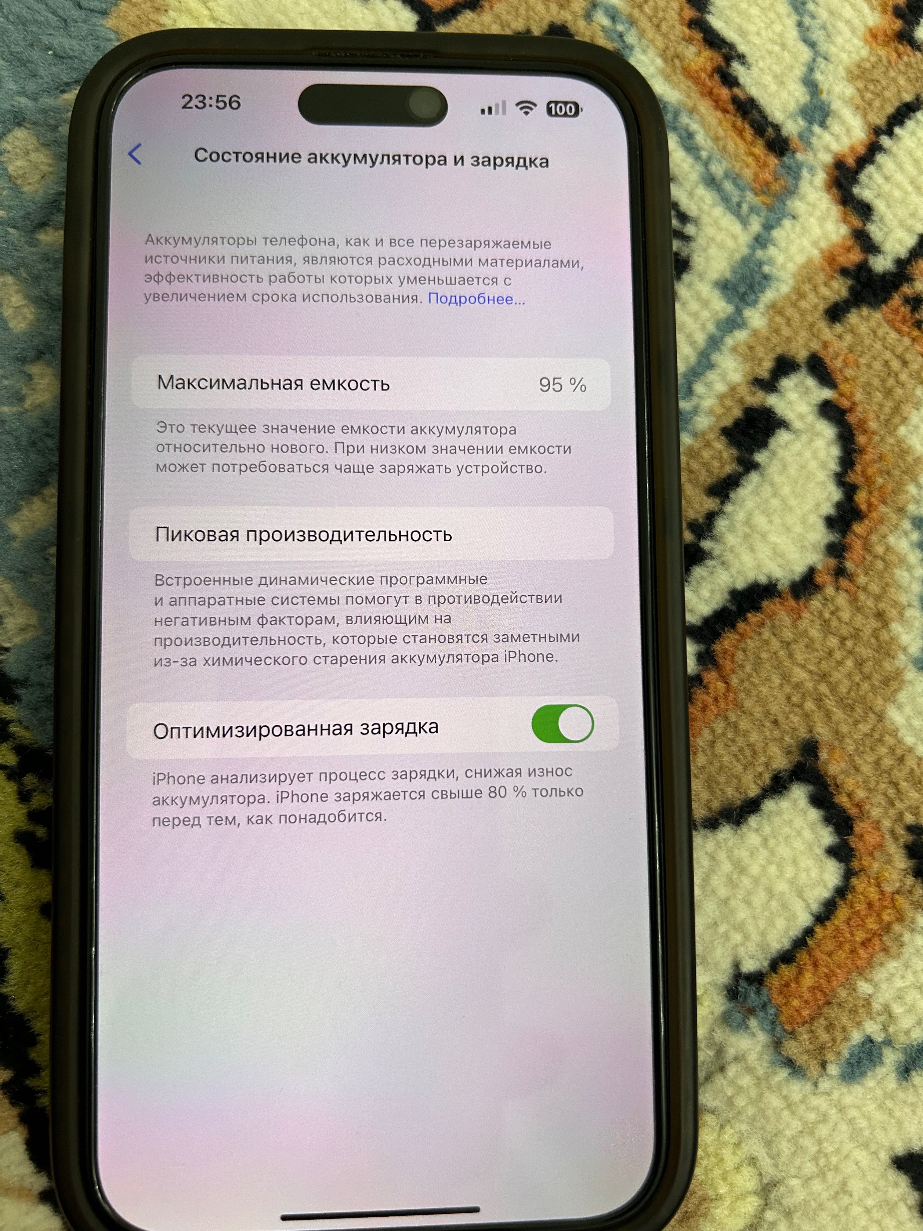iPhone 14pro max 256gb