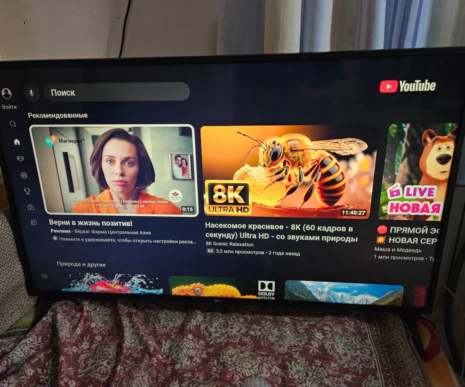 LG smart TV/4K/50 дюймов/ Ultra HD/пульт указка/в идеальном состоянии.