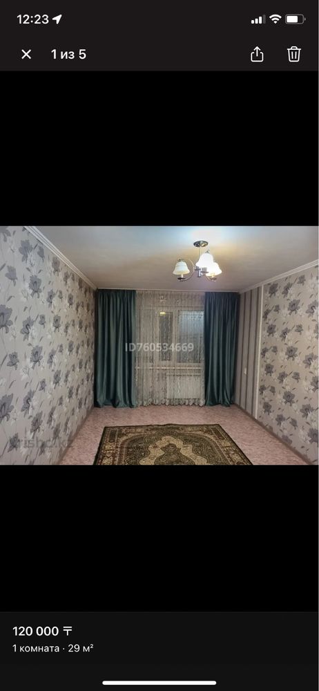 Сдам в аренду 1 комнатную квартиру
