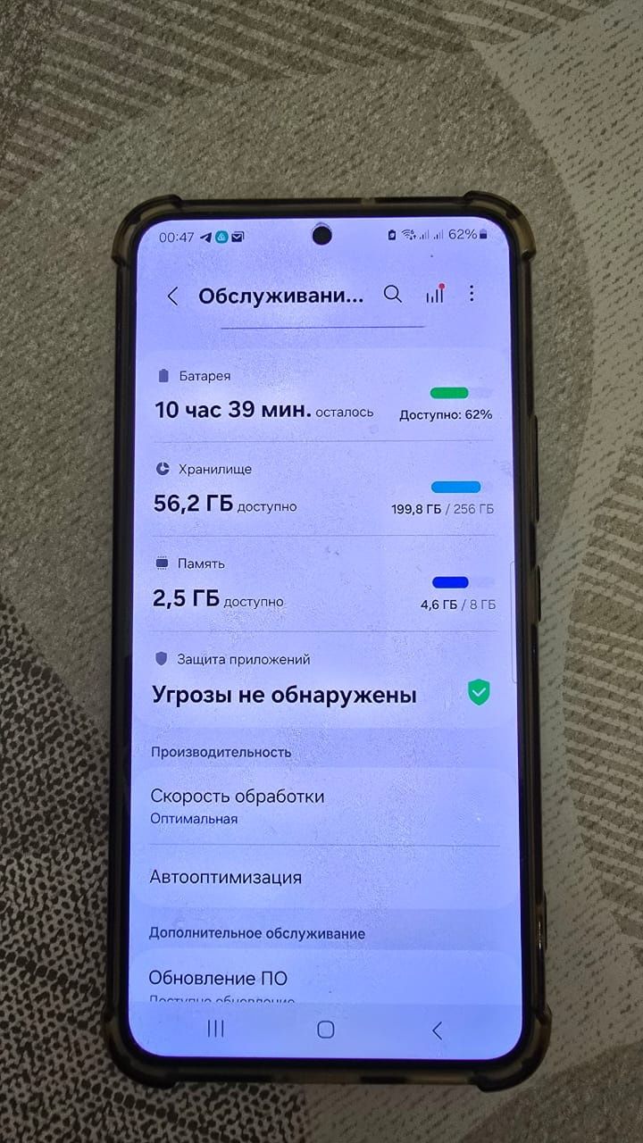 Samsung S22 в идеальном состоянии