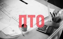 Услуги ПТО, исполнительные схемы, чертежи, сметы и др.