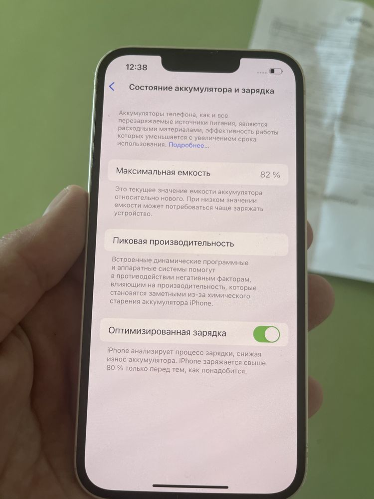 iPhone 13 / 128 ГБ / Всё родное / Срочно