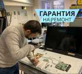 ремонт телевизор Атырау