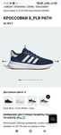 Adidas оригинал новые 44 размер