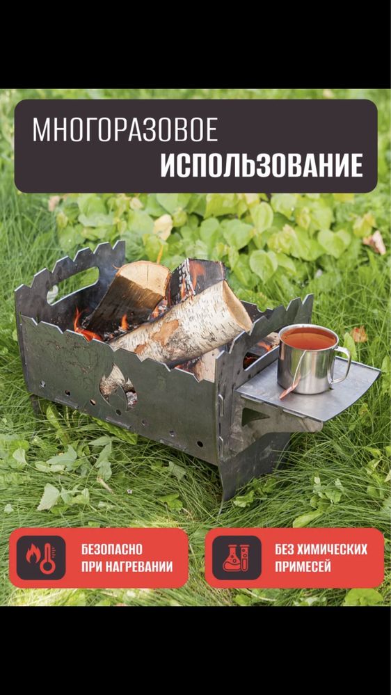 Астана , мангал , аренда , продажа , прокат мангала