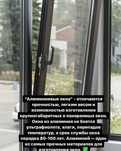 Пластиктен алюминийден витраждар, есік терезе жасаймыз.