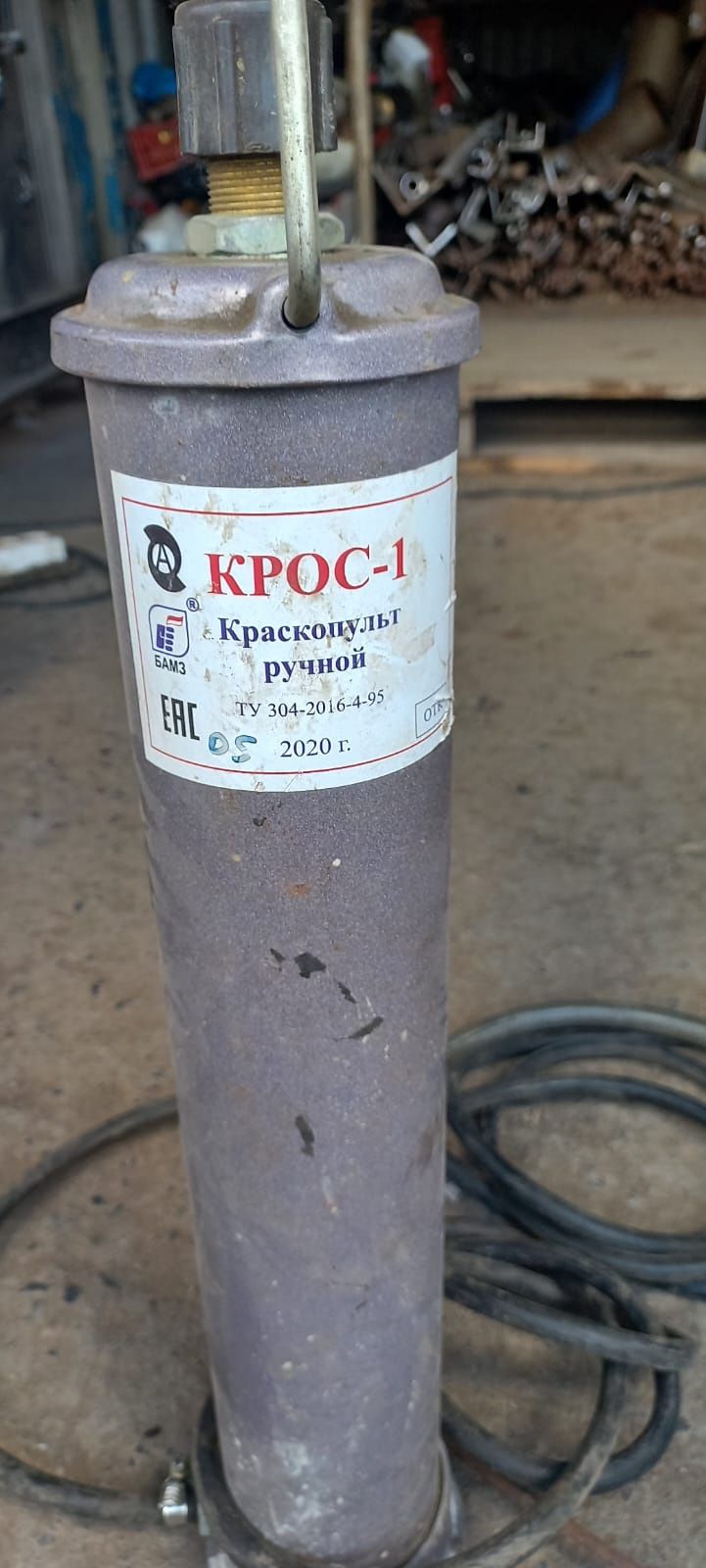 Продается Краскопульт для побелки в отличном рабочем состоянии