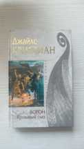 Книги художественная литература