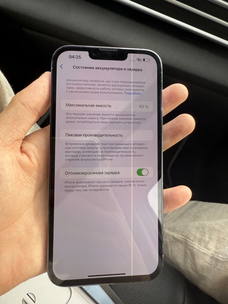 Iphone 13 pro max 128gb 83%/Айфон 13 про макс
