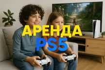 ПРОКАТ PS5 на дом Playstation АРЕНДА сони пс5 пс4