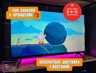 Новый телевизор AURON 32 дюймов web os Smart TV 2025г код.54