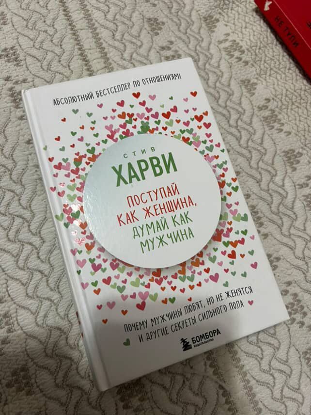 Книги почти все новые